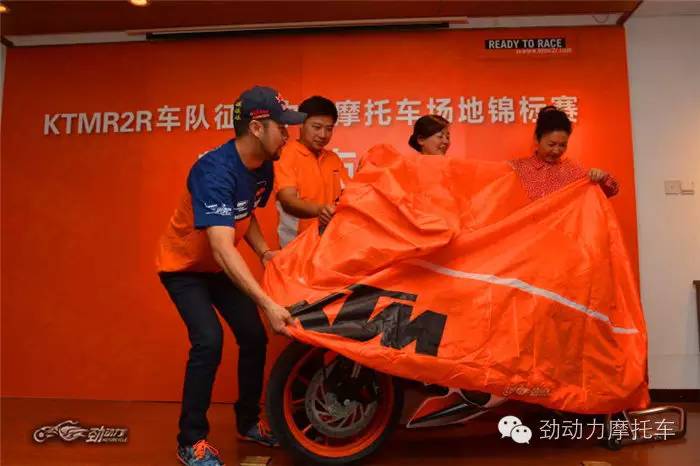 橙色风暴 KTMR2R车队正式成立征战CMBC