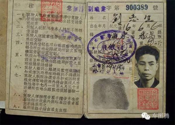 中国汽车为什么靠右行？原来有这么多故事！