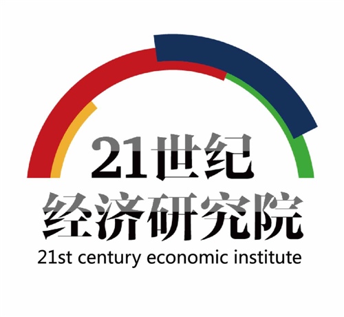 21世纪经济研究院分析师 戴春晨 特约分析师 郭嘉颖