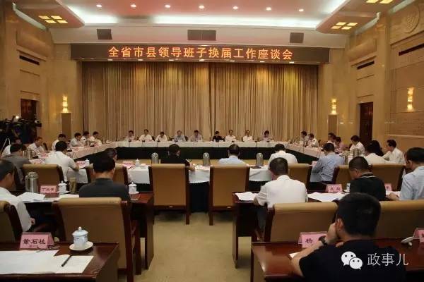 衡阳破坏选举案