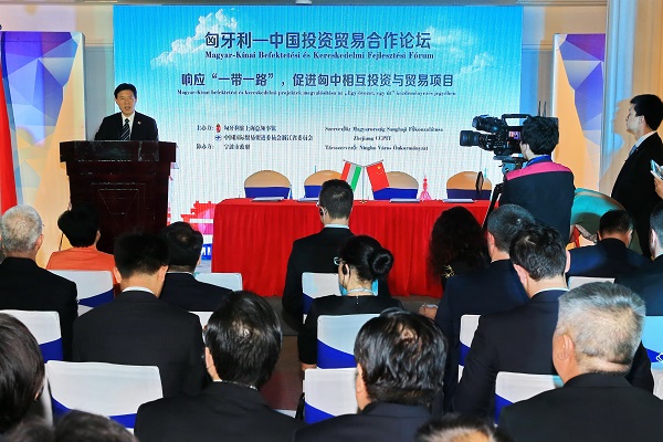 商务部国际贸易谈判代表钟山出席第二届中国-匈牙利投资贸易发展论坛