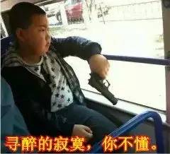 【男人必看】女人心中男人最帅的开车姿势