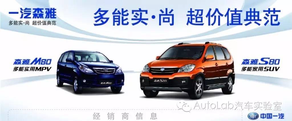 你还记得这些不靠谱的明星代言么？