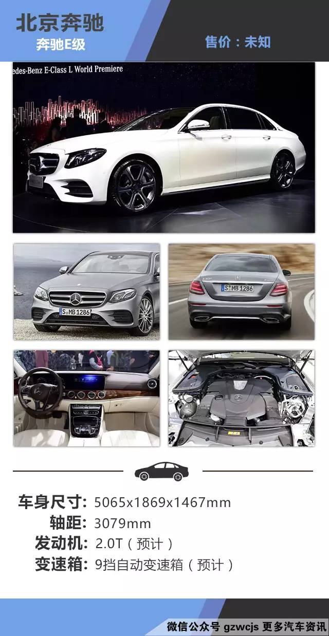 我们来看看最近有哪些值得购买的新车吧！