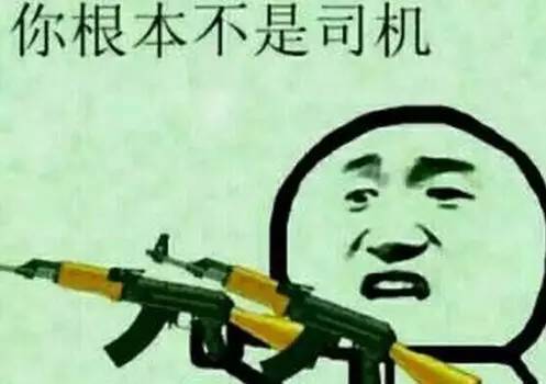 【关注女司机】油门不踩不知道 一踩吓一跳