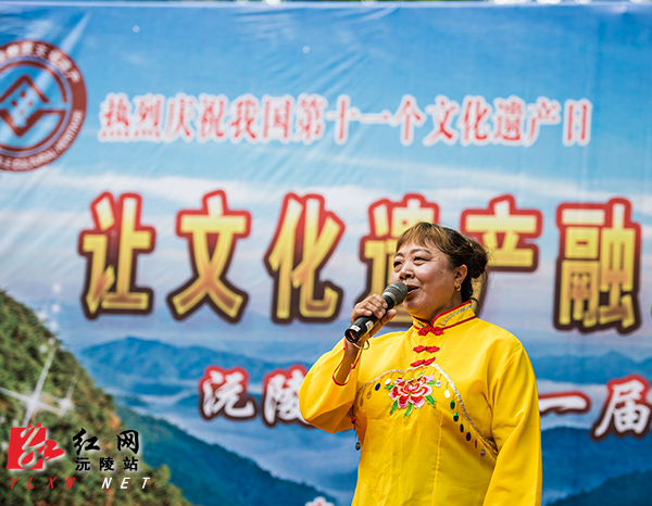 沅陵县举办山歌演唱会庆祝文化遗产日