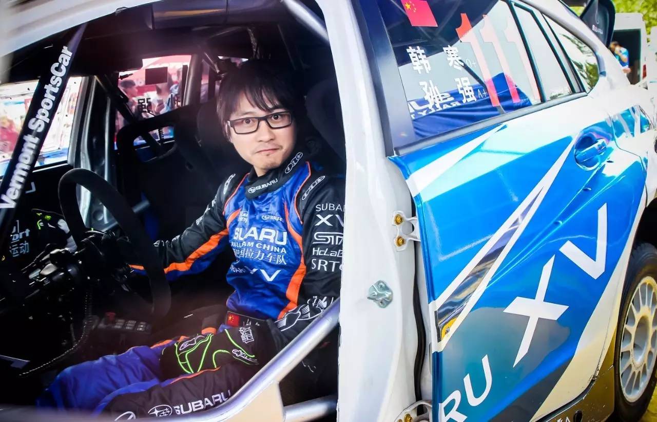 斯巴鲁车队韩寒疯狂反超至全场前九