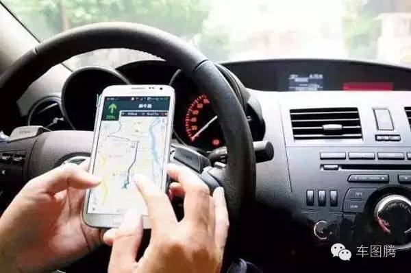 车载导航仪是车上最没用的配置？
