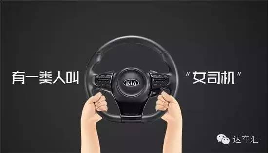 有一种人类叫“女司机”
