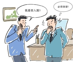跑风漏气要担什么责任