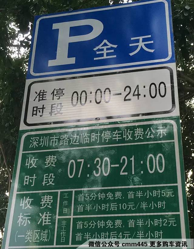 买车前必须看 成为车主最痛的感悟是什么？