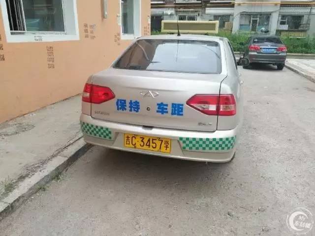 能让教练和学员一起高潮 什么车这么屌？