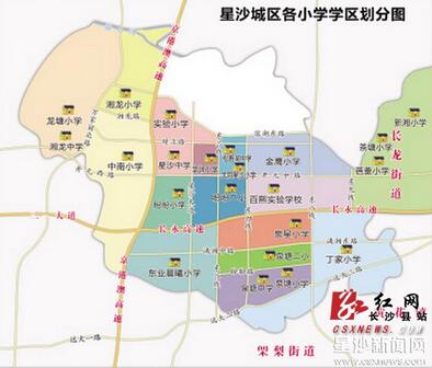 2016年秋季新生入学办法》,公布城区星沙,湘龙,泉塘,长龙,榔梨5个街