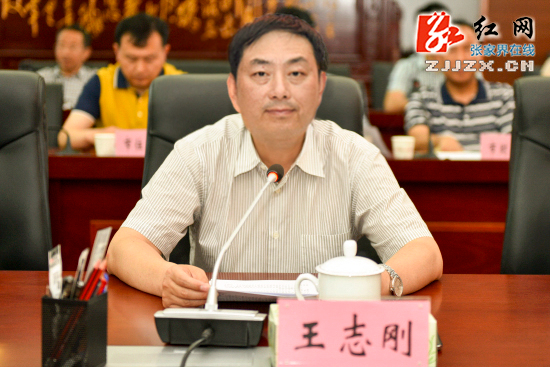 国家土地督察武汉局来张家界市开展省域督察工作