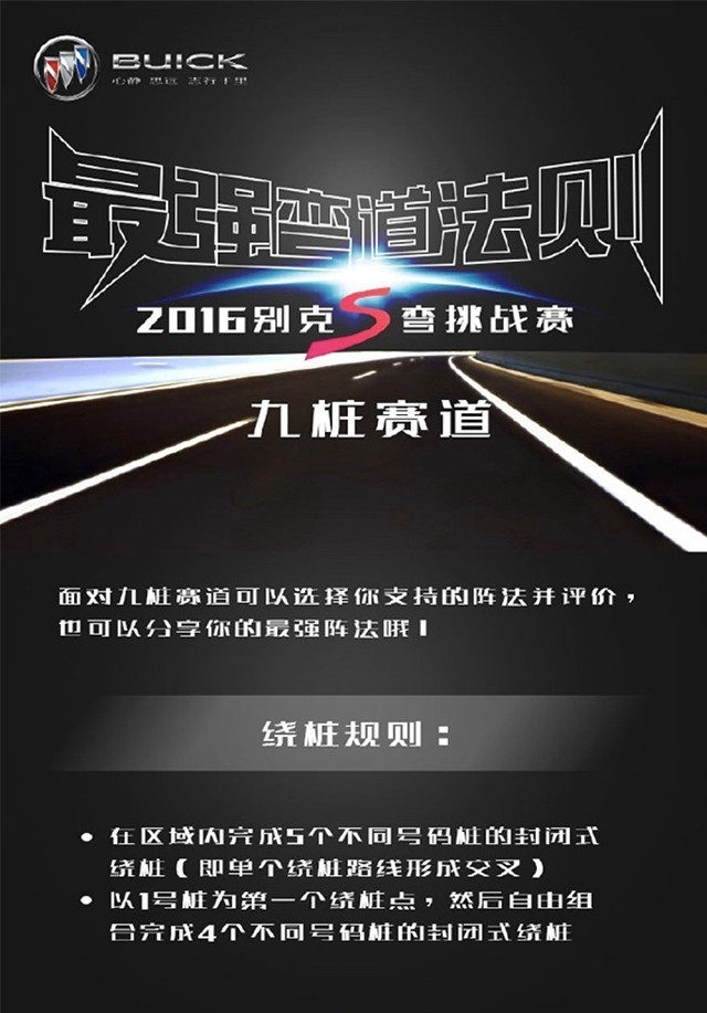 据说这是最好玩的弯道赛 没有之一