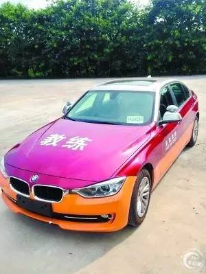 能让教练和学员一起高潮 什么车这么屌？