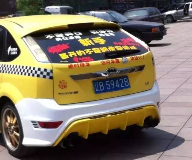 屌炸了！开这些车上路绝对胜过超跑