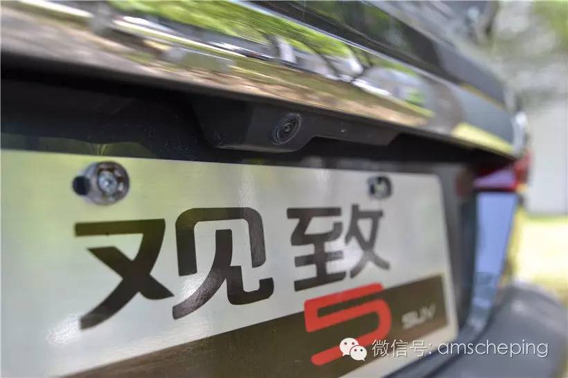 选择观致5分两步：买哪款最合适呢？