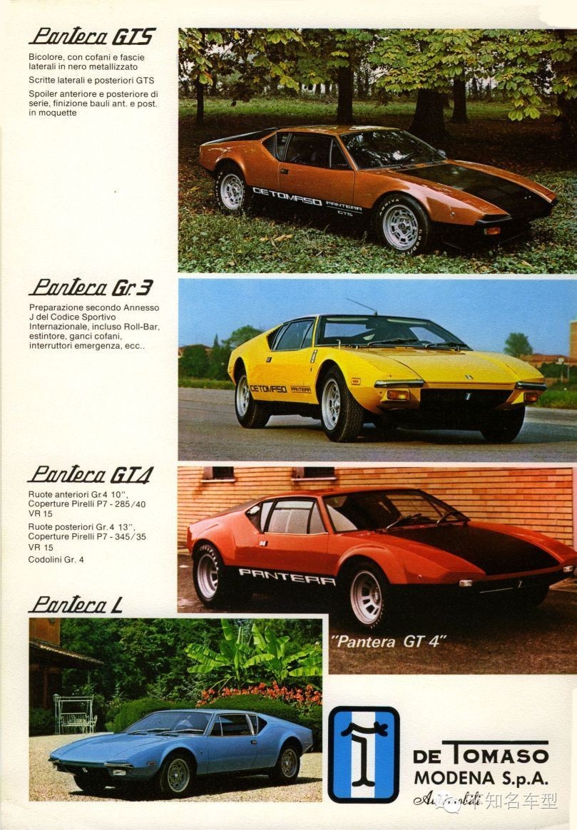 不知名车型微博精选 第五十一章