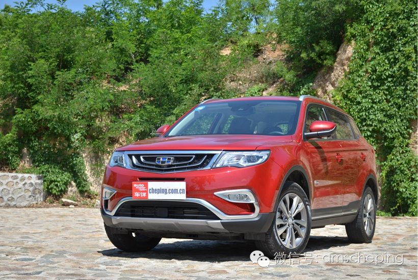 选择观致5分两步：买哪款最合适呢？