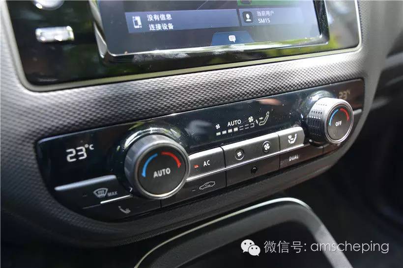 选择观致5分两步：买哪款最合适呢？