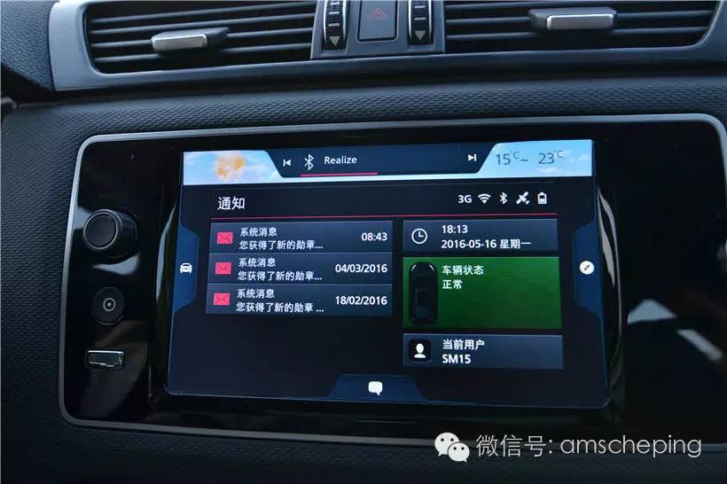 选择观致5分两步：买哪款最合适呢？