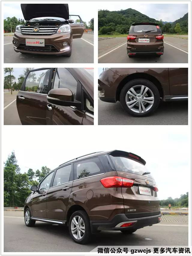 7万全景天窗大七座 价格还便宜 