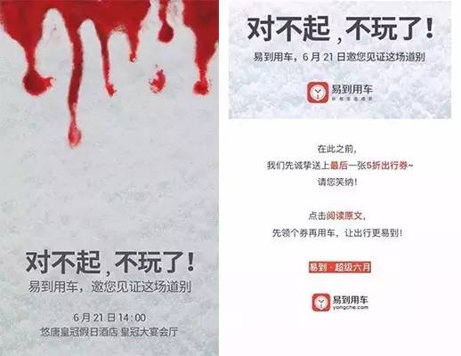 专车融资战升级 看滴滴Uber们如何火拼