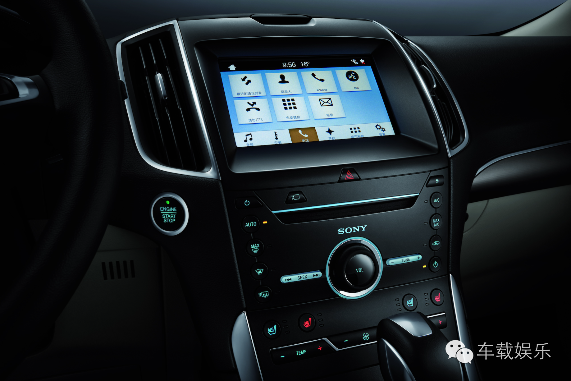 2016款福特锐界“双杀”汉兰达？