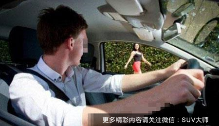 无知最可怕，交通事故往往就是这样发生