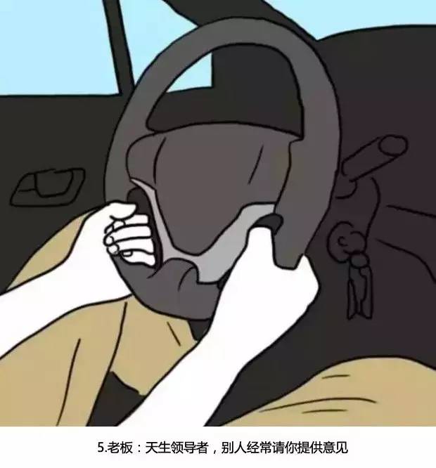 握方向盘的姿势暴露了性格，你是哪一种？