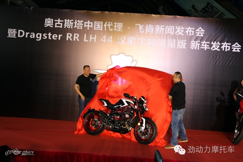 MV奥古斯塔真的来北京了