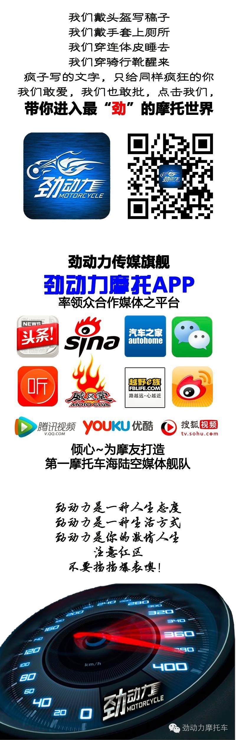 魔兽or怪兽 试驾杜卡迪Monster 821