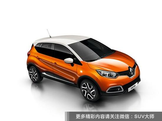 小资个性之选 谁说开SUV都是硬汉？