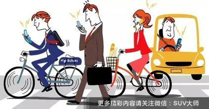 无知最可怕，交通事故往往就是这样发生