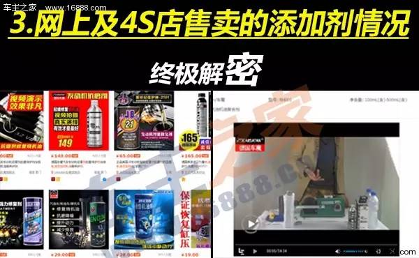 还在用机油添加剂？四不四傻？