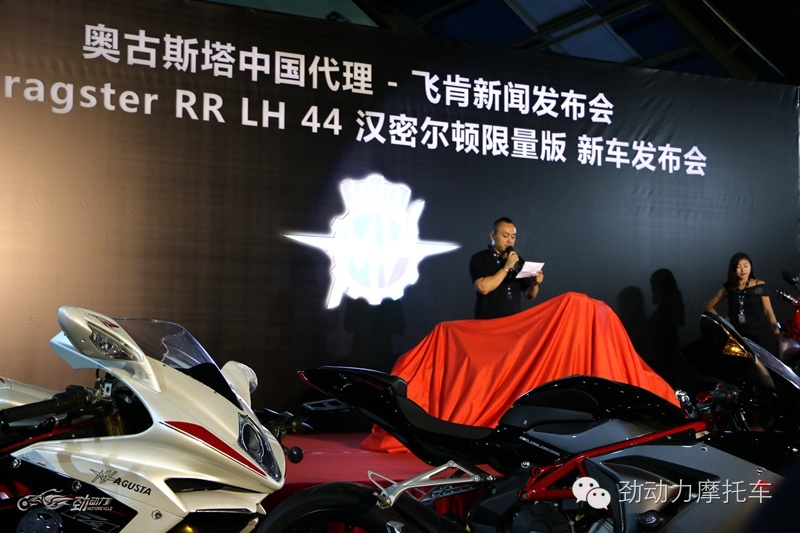 MV奥古斯塔真的来北京了