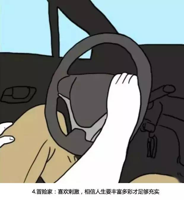 握方向盘的姿势暴露了性格，你是哪一种？