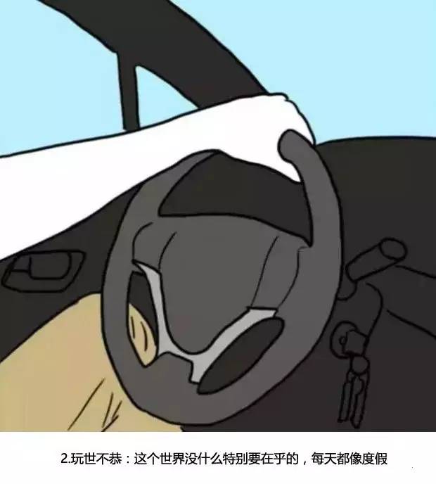 握方向盘的姿势暴露了性格，你是哪一种？