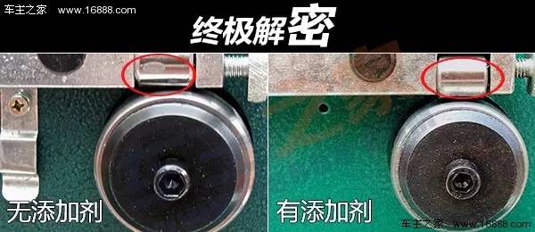 还在用机油添加剂？四不四傻？