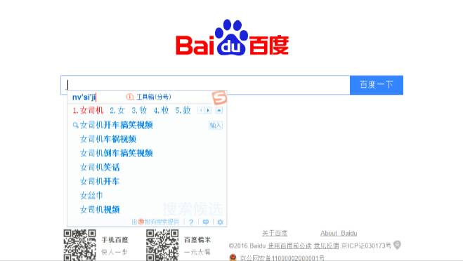 女性专属车位伤了谁的玻璃心？