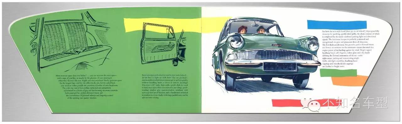 不知名车型微博精选 第五十二章