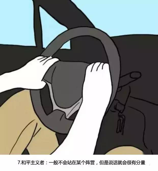 握方向盘的姿势暴露了性格，你是哪一种？