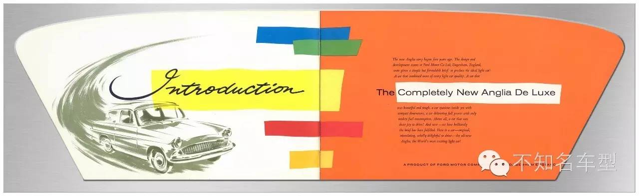 不知名车型微博精选 第五十二章