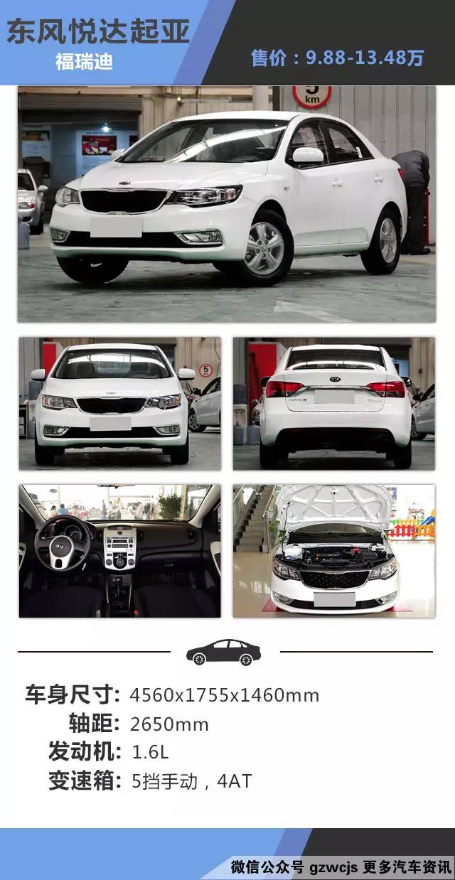 只要10万！这些车有面子又有肚量