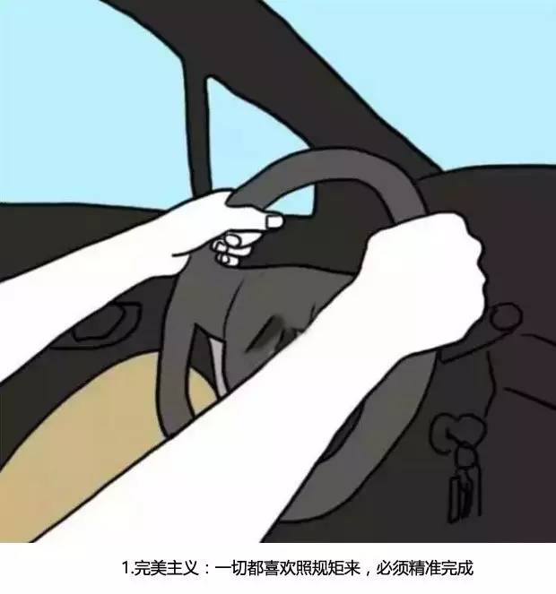 握方向盘的姿势暴露了性格，你是哪一种？