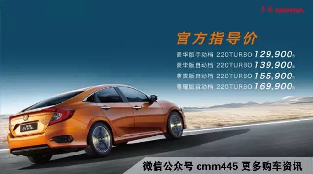 13万起德系日系实力出众的神车 你选谁？