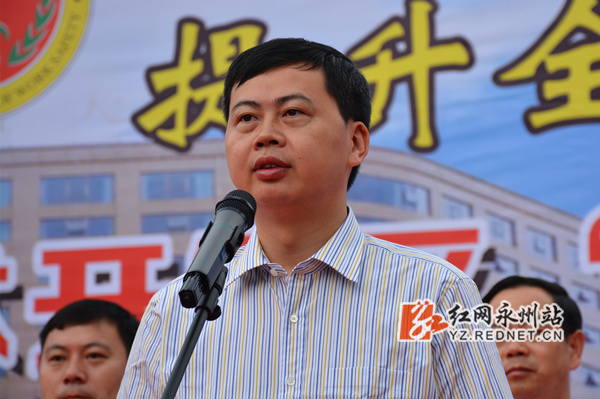 永州市举行安全生产月宣传咨询日活动