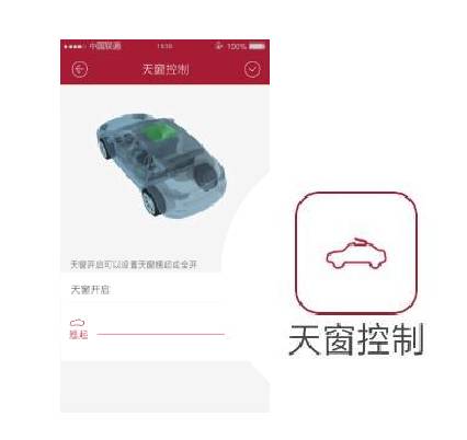 比“特斯拉”大屏更强大的凯翼X3大横屏