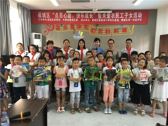 宁德市蕉城区检察院开展关爱农民工子女活动